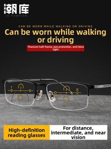 Chaoku | HD Anti-Blue Light Bifocal Glasses for Driving and Walking Men