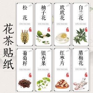 Rose Jasmine Tea Label Red Flower Tea Licorice Hawthorn Mulberry Root Osmanthus Tea Chamomile Snow Lotus Sapling A4 Size