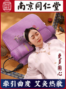 Tongrentang Cervical Spine Pillow Electric Heating Salt Bag Sea Salt Crude Salt Hot Pack Household Neck Protection Shoulder and Neck Moxibustion Physiotherapy Sack