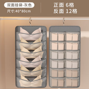 Double-Sided Hanging Storage Bag Rack for Underwear Socks Bras Underwear Organizer Closet Dormitory Storage Solution  Trend