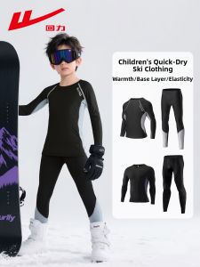 Warrior | Quick-dry Breathable Warm Winter Sport Set Boy
