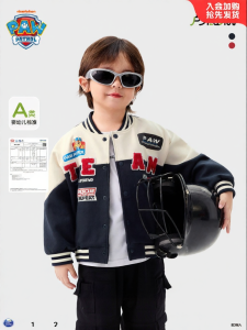 Paw Patrol | Fall Boys Motorcycle Style Baseball Jacket
