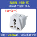 Travel Adapter Plug Converter European Standard Charging Mobile Phone Computer Sweet Leaves Brand Outdoor Camping Gear. 