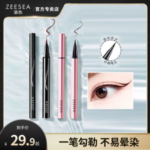 ZEESEA ปากกาอายไลเนอร์ติดทนนานกันน้ํากันเหงื่อเริ่มต้นเครื่องสําอางหญิงแต่งหน้าตา สีดำ สีน้ําตาล
