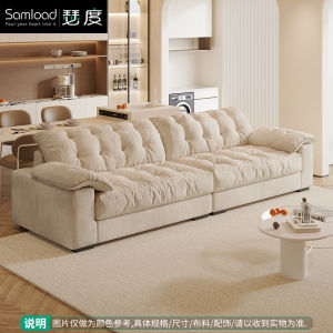 Samload Creamy Style Sofa Wooden Frame Velvet Fabric Straight Row Living Room Small Household Simple Design Couch