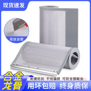 High-End Magnetic Mosquito-Proof Door Curtain Self-Adhesive Summer Screen Door Mesh Curtain Magnetic Absorption Home Use