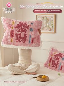 BEIPIN | Khăn Gối Bông Chống Dầu 4 Lớp Voan Nếp