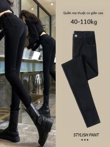 Marshaire Womens Magic Pencil Pants Base Layer Trousers Spring Autumn Fashionable Bottoms Brand New 2024 Style