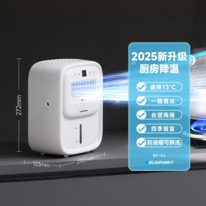 【2025 New Upgraded】German BLAUPUNKT/蓝宝 Second-generation Kitchen Ice Mist Fan Household Small Air Conditioner Refrigeration Electric Fan Wall-mounted New Ice Kitchen Air Conditioner X6 X5