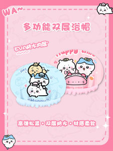 Kids Special Shower Cap Double Layer Thickened Shower Cap Cute Portable Shower Cap Waterproof For Home Keep Dry Wig