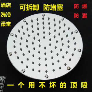 Vòi Sen Chống Nổ Bằng Thép Không Gỉ Có Thể Tháo Rời Vòi Sen Phun Nước Bằng Thép Không Gỉ Vòi Sen Tắm Cho Khách Sạn Phòng Tắm Hiện Đại