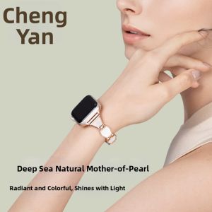 CHENGYAN | Luxurious Mother-of-Pearl Apple Watch Strap