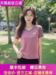 เสื้อยืดคอวีแห้งเร็วสำหรับผู้หญิง ระบายอากาศได้ดี ทรงสลิมฟิต วัสดุโพลีเอสเตอร์ สำหรับเล่นกีฬา วิ่ง ปีนเขา ลำลอง ฤดูร้อน