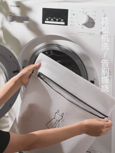 How to Protect Your Bras & Clothes with Special Anti-Deformation Filter Mesh Bags