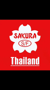 กรองแอร์นิสสันซิลฟี่  ยี่ห้อรถ NISSAN  / SYLPHY ยี่ห้อซากุระ เครื่องยนต์ 1.6 / 1.8 ปี 2013-2015 รหัสสินค้า CA-18200/CAC-18200/CAV-18200