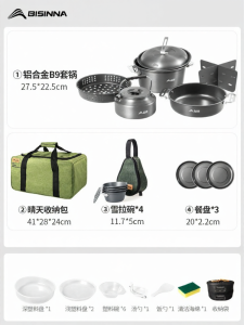 BSWOLF | Outdoors Portable Camping Cookware Set Frying and Cooking Integrated Pot