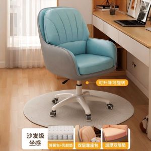 Comfortable Home Computer Chair Adjustable Backrest Study Office Desk Chair for Dormitory Bedroom Rotatable Makeup Chair