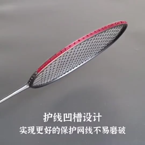 Ultra-light carbon fibre badminton racket set Durable training racket Double racket set with 3 free shuttlecocks
