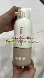 Bebe Amico Stainless Steel Portable Water Warmer 350ml