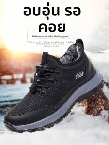 SHIPAILUO | รองเท้ากีฬาผู้ชายหนังผ้าฤดูหนาว รองเท้าบิดาแบบสวมหัวกลม พื้นหนา กันลื่น อบอุ่น ระบายอากาศได้ดี รองเท้าลำลองสำหรับกลางแจ้ง