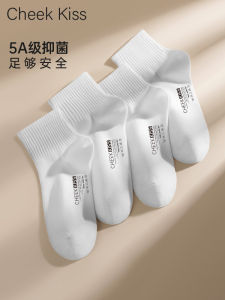 ถุงเท้าผ้าฝ้ายสีขาวสำหรับผู้หญิง CheekKiss ระบายอากาศได้ดี ทรงครึ่งแข้ง ชุดชั้นในฤดูร้อน 2024 ใหม่ ถุงเท้าผ้าฝ้ายบางดูดซับเหงื่อ
