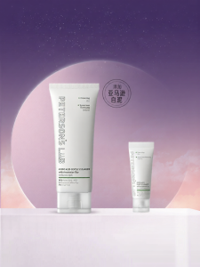 Amino Acid Face Wash Gentle Deep Cleansing Moisturizing for Sensitive Skin Womens Beauty Skincare Product Petersons Lab