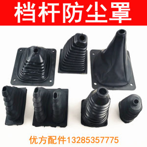 Load Carrier Dust Cover Shift Lever Excavator Single Way Valve Double Way Valve Clutch Boot Car Interior Accessories