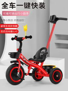 Kids Tricycle Bicycle 1-3-6 Years Old Childrens Trolley Bicycle Baby Carriage Two-Year-Old Baby Riding Car