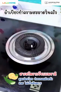 ผ้าเปียกทำความสะอาดในครัว รุ่นพรีเมี่ยม ผืนใหญ่ 20x20 cm เนื้อหนา 80 แผ่น กลิ่นเลมอน ขจัดคราบไขมัน PREMIUM KITCHEN WIPES