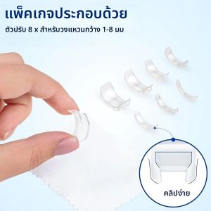 อัพเกรด 8 ชิ้นตัวปรับขนาดแหวนโปร่งใสขนาดแหวนด้านในสําหรับแหวนขนาดใหญ่แหวนที่มองไม่เห็นคงที่กระชับลดการปรับขนาด