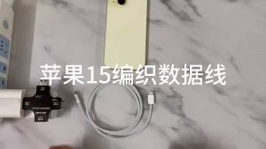 60W PD USB-C to C Fast Charging Braided Low Temp Fast Charging Cable 1M For iPhone 15 16 17 For Xiaomi For Huawei For Samsung