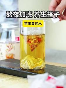 XINYIHAO | Trà Thảo Mộc Tăng Cường Sắc Đẹp cho Nữ Gói Đơn Lẻ