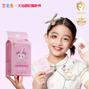 Leosotoo | Disposable Gentle Deep Cleansing Baby Friendly Make-up Remover Wipes