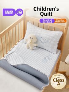 JoynCleon | Baby Cool Silk Bead Mat