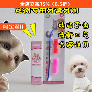 Pet Dental Care Kit Dog Toothbrush Cat Toothpaste Bad Breath Stone Removal Pet Grooming Tools Universal Brush for Dogs And Cats