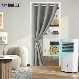MOLORE | Non-drilling Easy-install Privacy Curtain