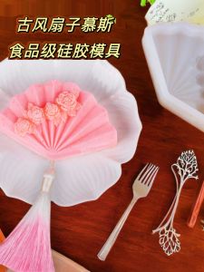 New Chinese Style Fan Shaped Silicone Mousse Dessert Mold Traditional Chinese Wind Chocolate Pudding Cake Baking Tools
