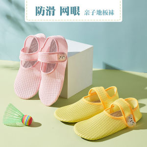 ถุงเท้าชั้นผู้ใหญ่บางเฉียบในบ้าน เด็กทารก ถุงเท้ารองเท้ากันลื่น นุ่ม ด้านล่างสําหรับพ่อแม่และลูก ฤดูใบไม้ผลิ ฤดูร้อน น้ำหนักเบา ถุงเท้าเด็ก