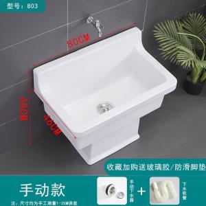 Extra Large 80cm Ceramic Mop Bucket Square Pet Bath Tub for Courtyard Hotel Balcony Indoor Outdoor Cleaning Household Items