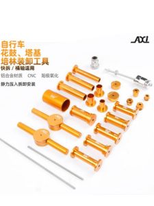 Công Cụ Lắp Ráp Và Tháo Rời Trục Ổ Trục Xe Đạp Đường Trường DT Tower Base Bearing Chuyên Dụng Cho Cửa Hàng Xe Đạp