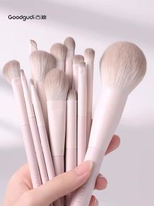 Goodgudi | Beginner Makeup Brush Set For Eyeshadow Blush Contouring