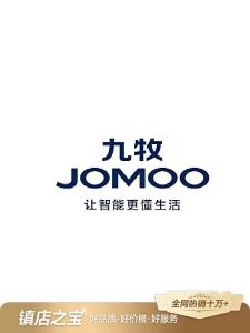 JOMOO | Giá Để Đồ Phòng Tắm Gắn Tường Không Cần Khoan
