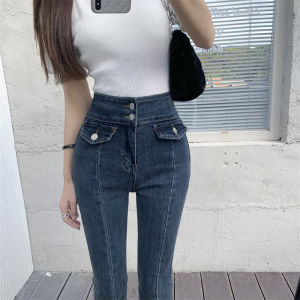 High Waist Flared Jeans Slimming Micro Flare Denim Pants Front Split Design Versatile Long Trousers Trendy Womens Fashion
