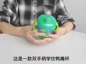 Training Duckbill Cup For Baby Leak-proof Baby Water Bottle Baby Sippy Cups with Lid