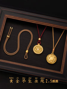 Handmade DIY Adjustable Length No-Tie 2.5mm Thick Pendant Necklace Cord Eight Treasure Compass Gourd Pendant Hanging Rope