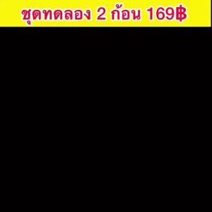 มันให้สู้สร้างความงามด้วย สบู่แม่ตั๊ก สบู่ขมิ้นผสมน้ำผึ้งหมัก สูตรชาววัง ชุดนิยม ของแท้ 100% จากผลิตภัณฑ์ในระดับ 3 มกราคม 2023 ราคาเพียง 219.- ที่ร้าน, 1 ชั่วโมง ถึงปลายทาง