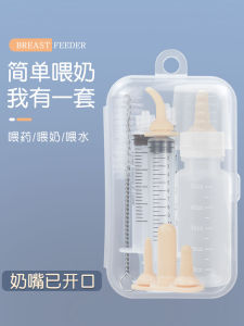 Hartley Pet Feeding Device Milk Bottle Set for Cats And Dogs Water Feeder Food Feeding Puppy Kitten Drinking Straw Kit