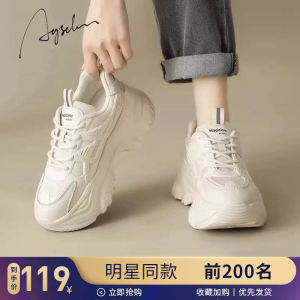 Agsdon Genuine Leather Dad Shoes: The Ultimate Women's 2025 New Summer Mesh Heightening Casual Sports Shoes
