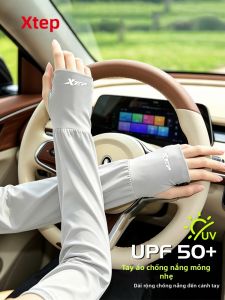 XTEP | UV Protection Cool Sense Arm Sleeves