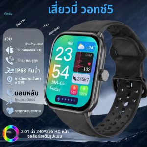 สําหรับ Xiaomi Watch 5 Global Version ผู้ชายผู้หญิง HD AMOLED Display Heart Rate บลูทูธ GPS ติดตามกีฬากันน้ํานาฬิกาสมาร์ท